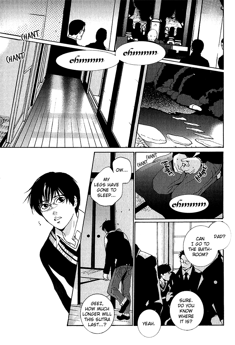 Nemureru Tsuki Chapter 7 #11
