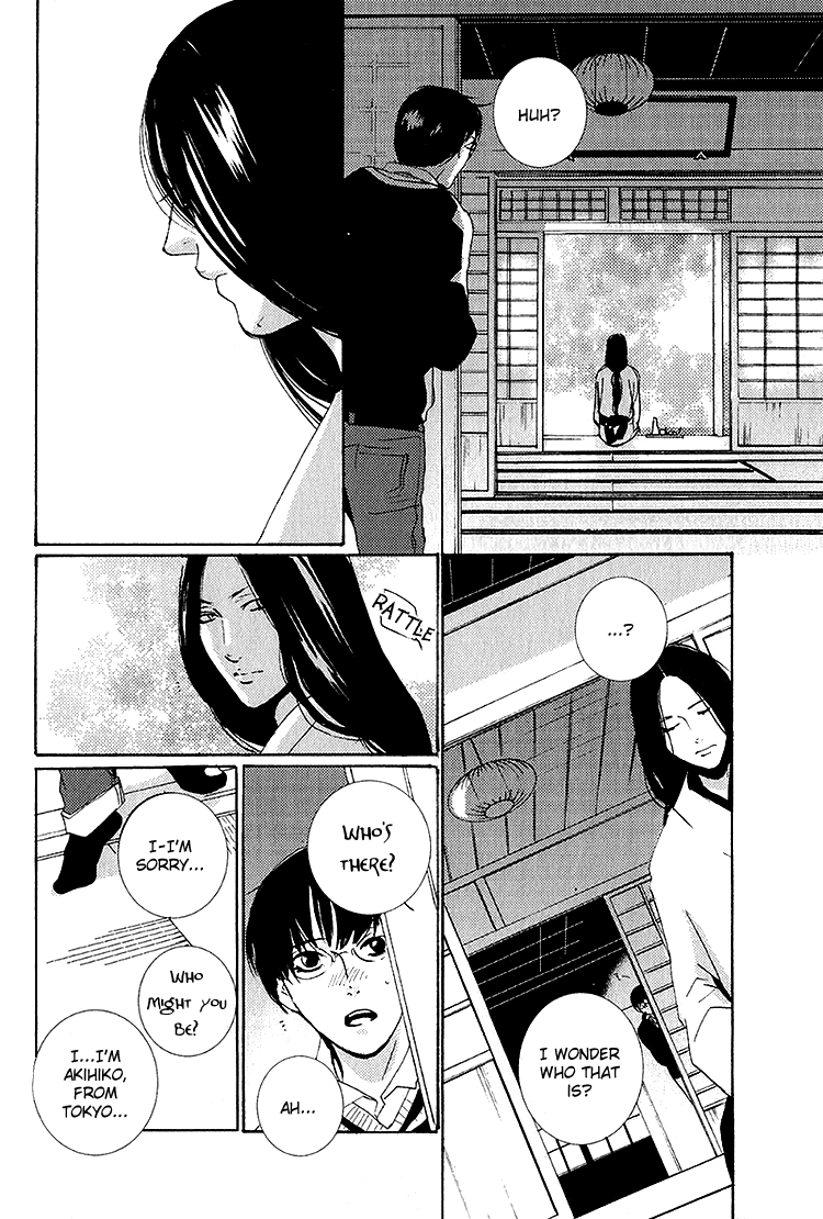 Nemureru Tsuki Chapter 7 #12