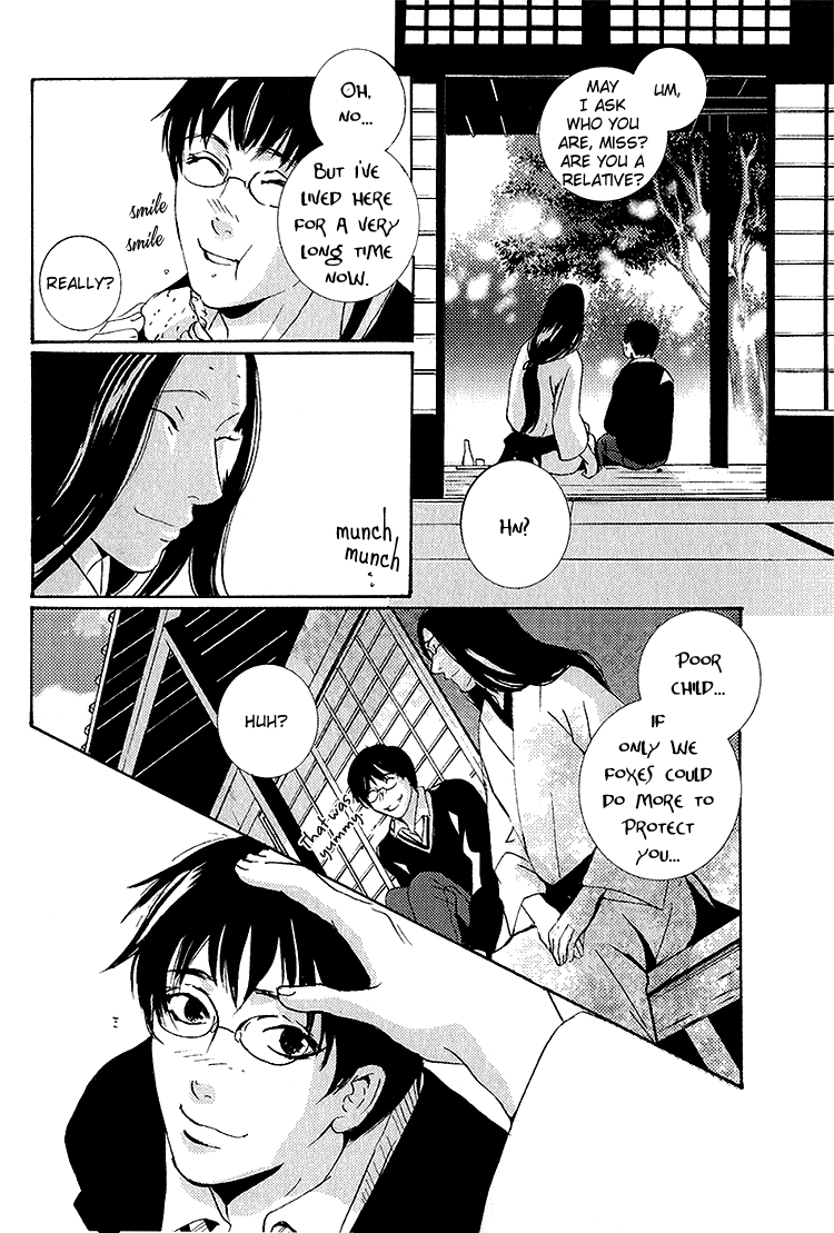 Nemureru Tsuki Chapter 7 #14