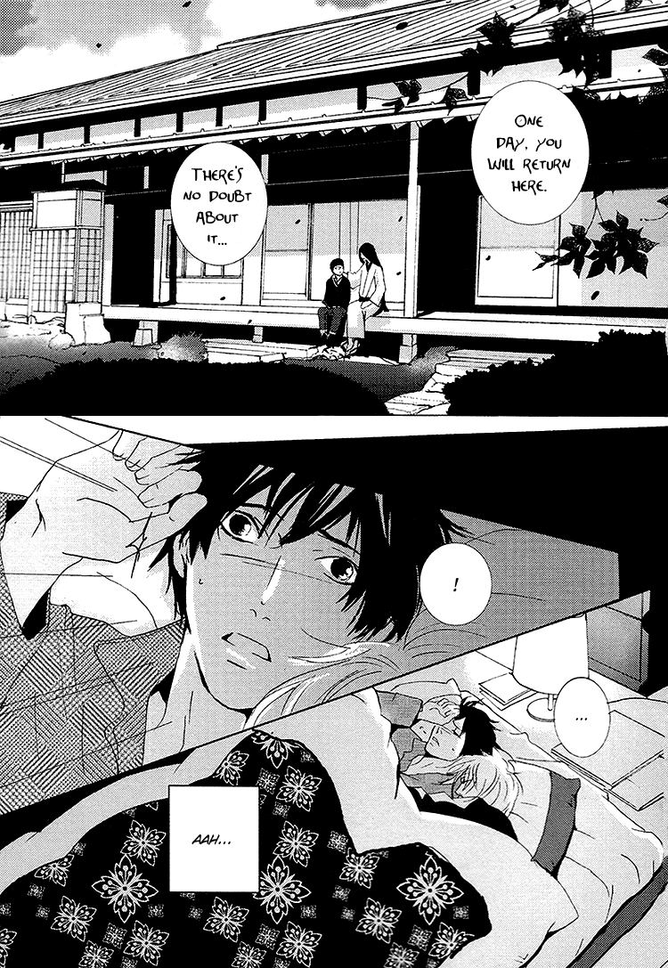 Nemureru Tsuki Chapter 7 #15