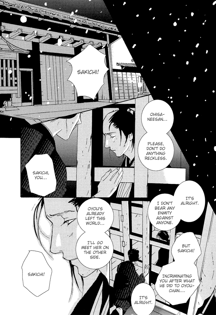 Nemureru Tsuki Chapter 9 #9