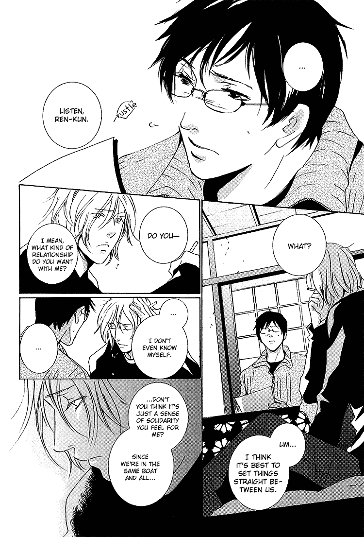 Nemureru Tsuki Chapter 6 #9