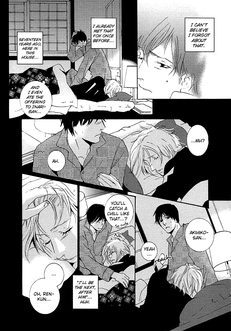 Nemureru Tsuki Chapter 7 #16