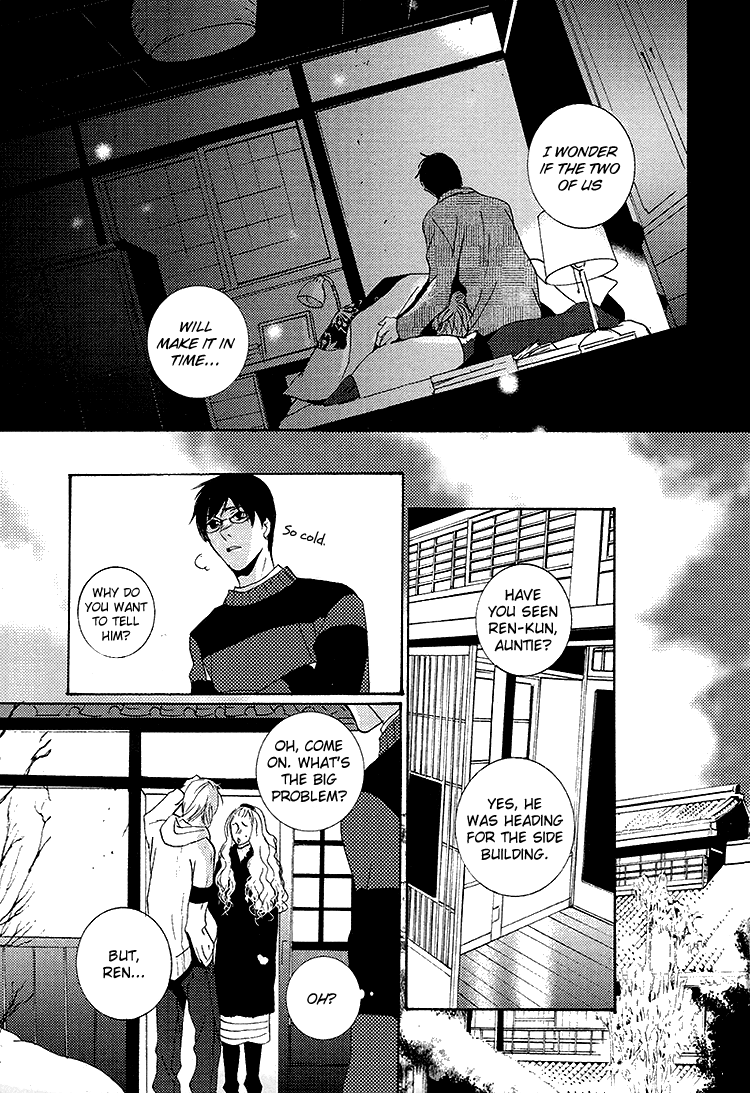 Nemureru Tsuki Chapter 7 #17