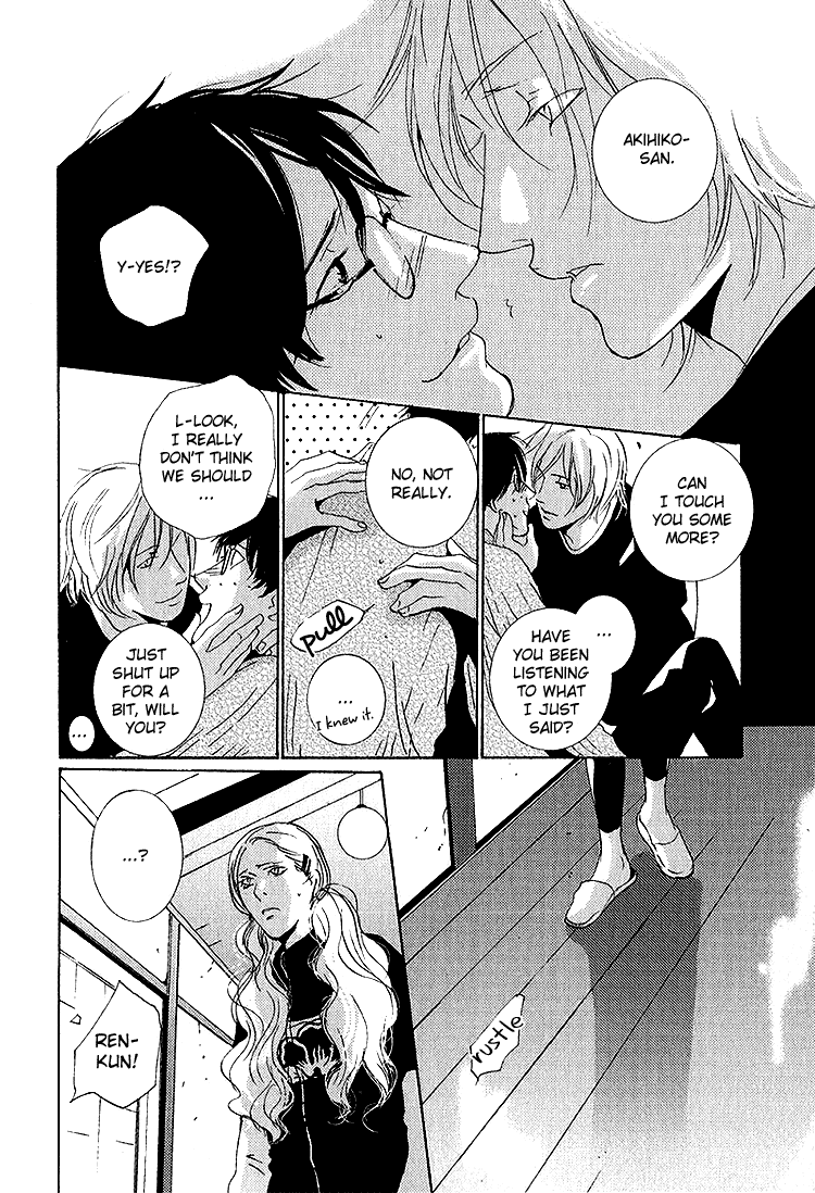 Nemureru Tsuki Chapter 6 #11