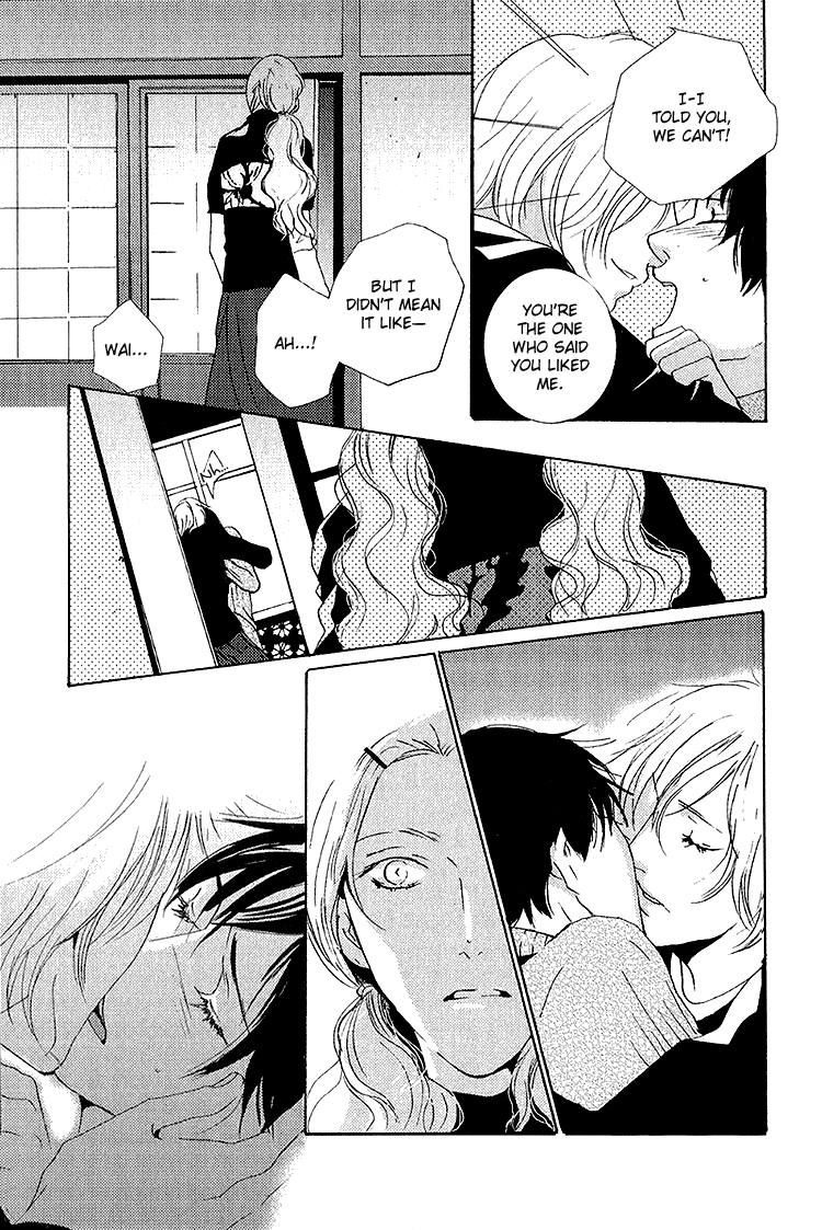 Nemureru Tsuki Chapter 6 #12