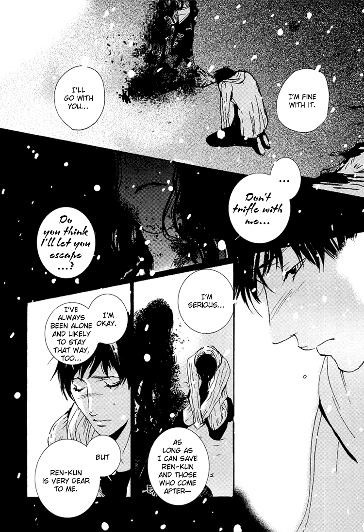 Nemureru Tsuki Chapter 9 #14