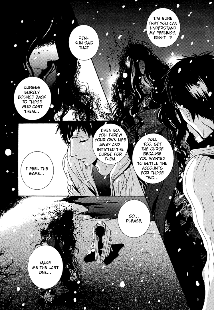 Nemureru Tsuki Chapter 9 #15