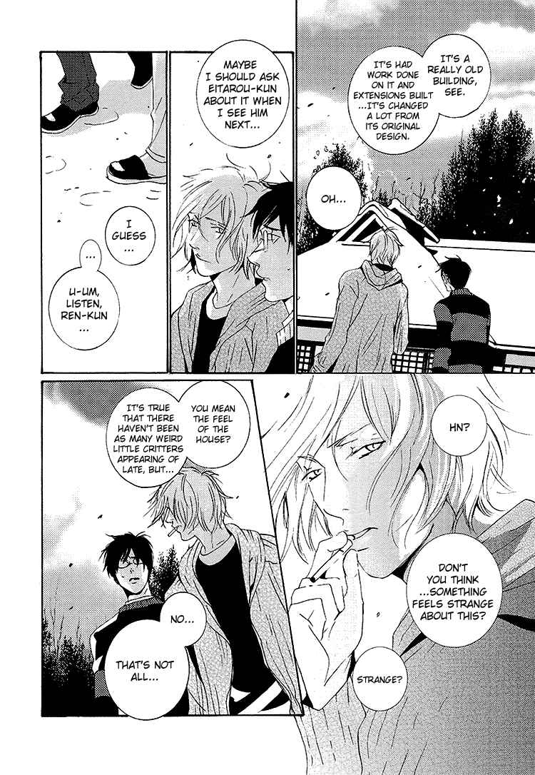 Nemureru Tsuki Chapter 7 #20