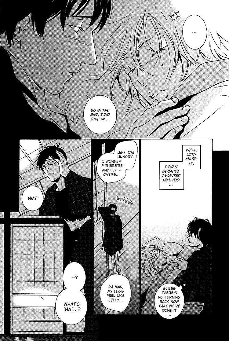 Nemureru Tsuki Chapter 6 #16