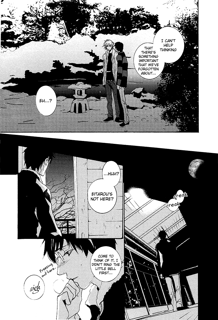 Nemureru Tsuki Chapter 7 #21