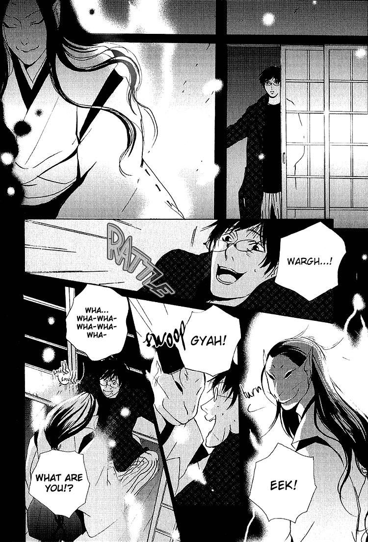 Nemureru Tsuki Chapter 6 #17
