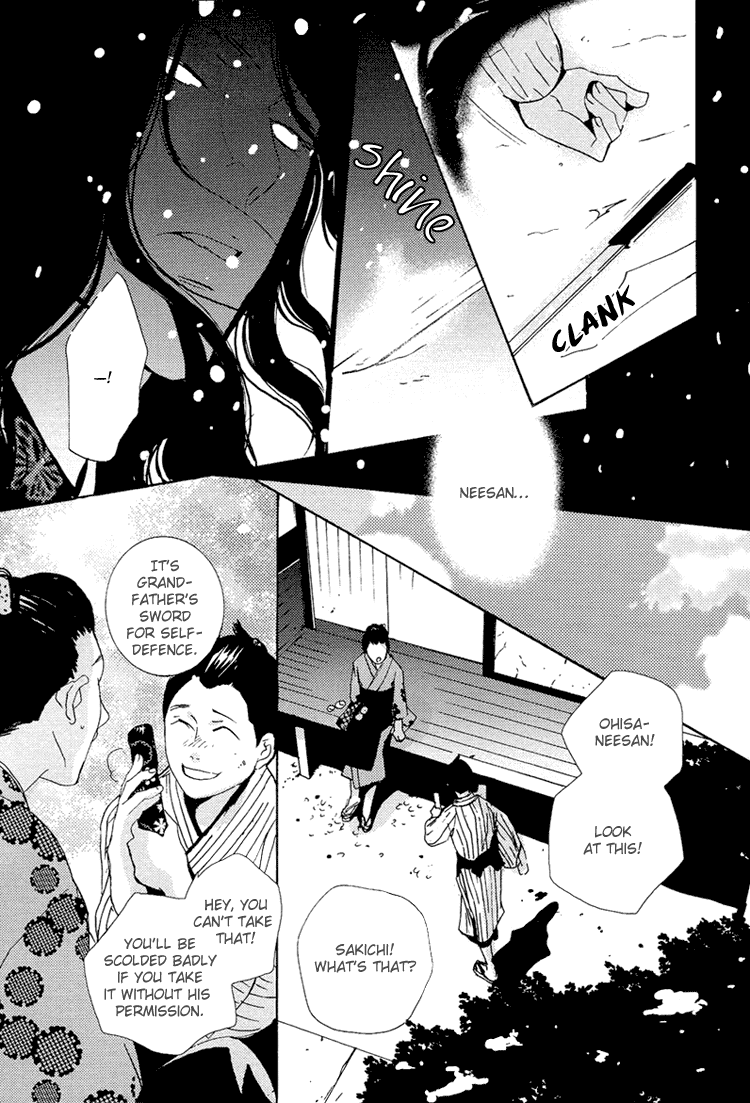 Nemureru Tsuki Chapter 9 #17