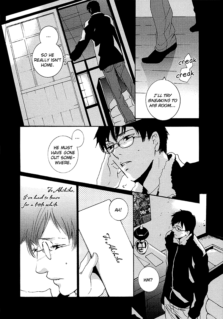 Nemureru Tsuki Chapter 7 #22