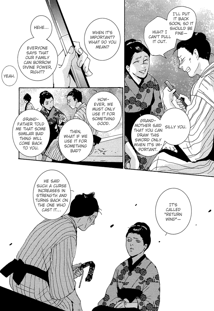 Nemureru Tsuki Chapter 9 #18