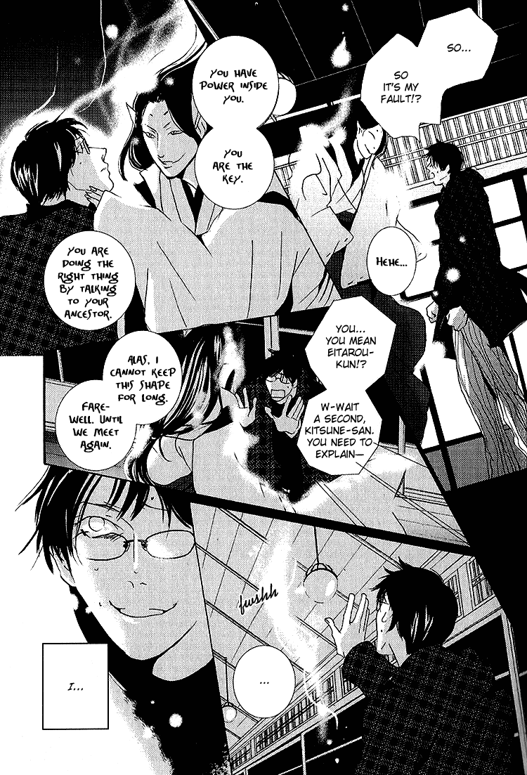Nemureru Tsuki Chapter 6 #20