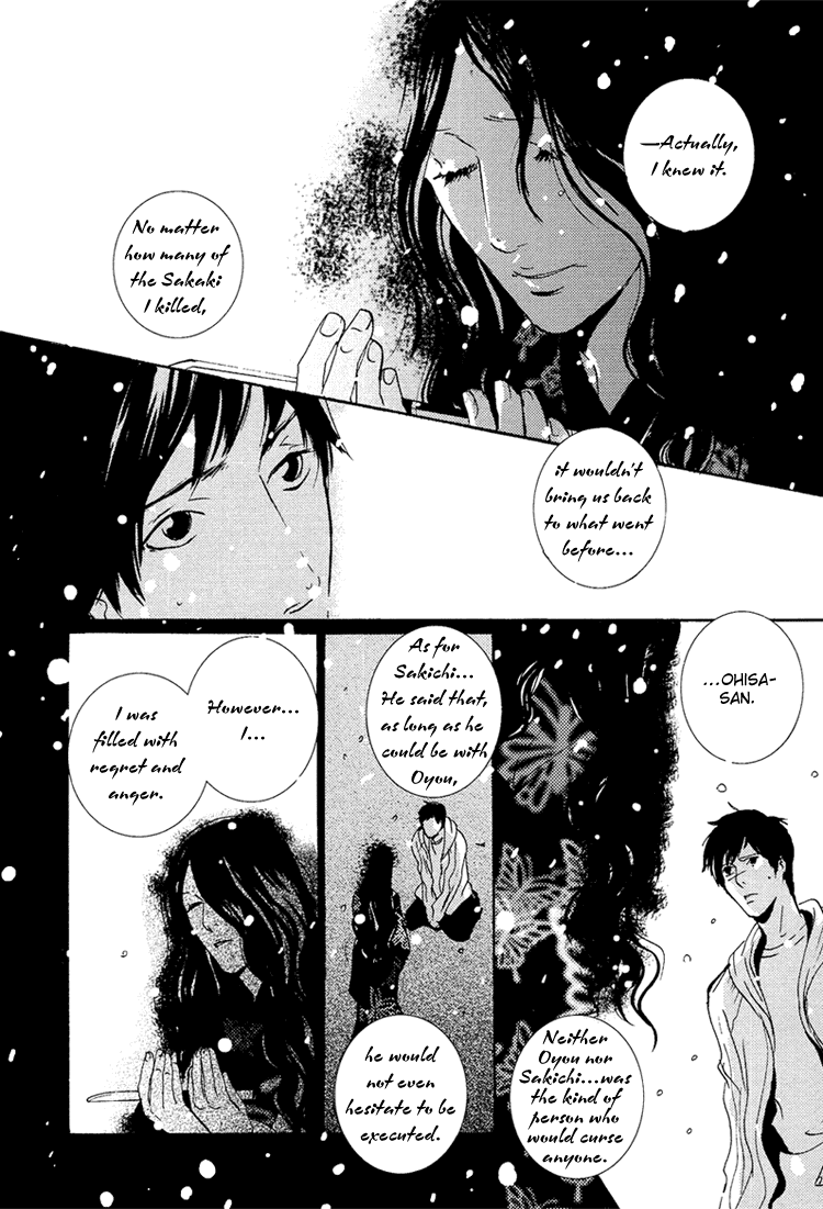 Nemureru Tsuki Chapter 9 #20