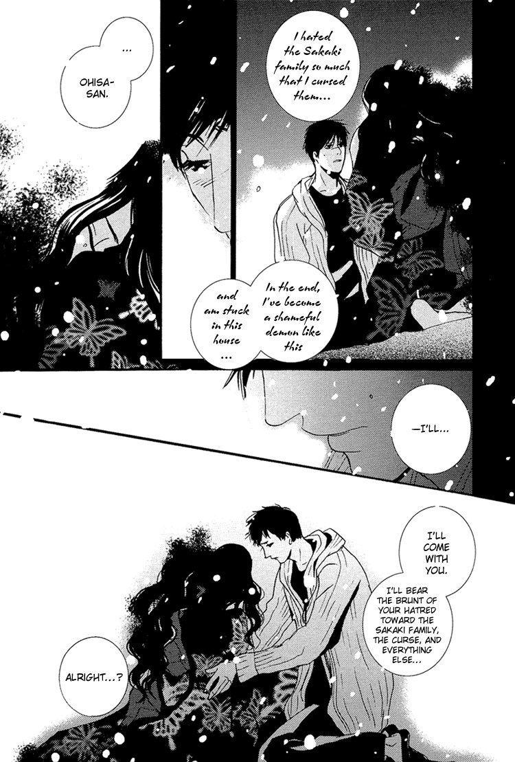 Nemureru Tsuki Chapter 9 #21