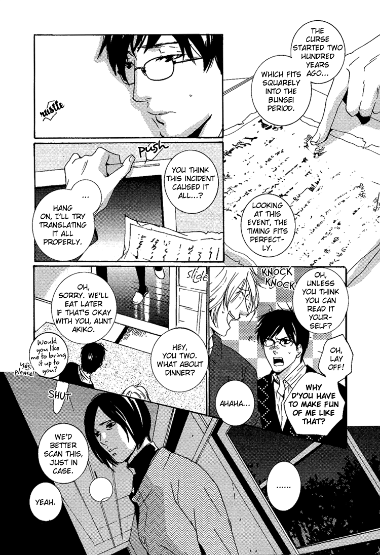 Nemureru Tsuki Chapter 7 #26