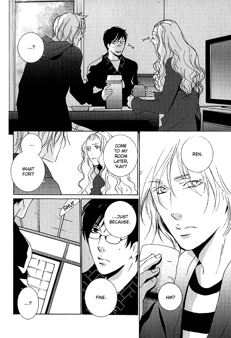 Nemureru Tsuki Chapter 6 #23