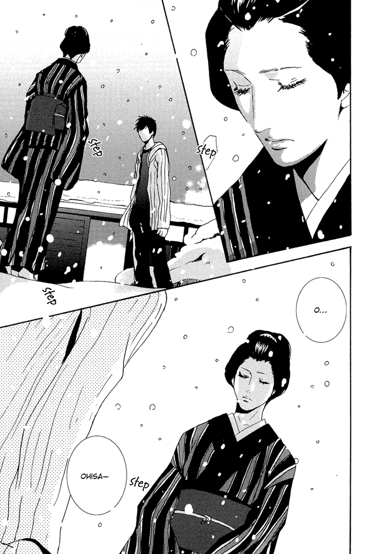 Nemureru Tsuki Chapter 9 #25