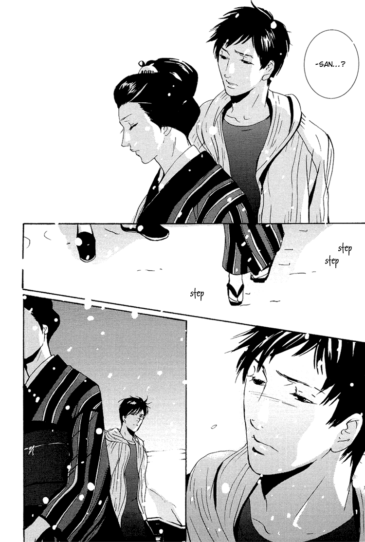 Nemureru Tsuki Chapter 9 #26