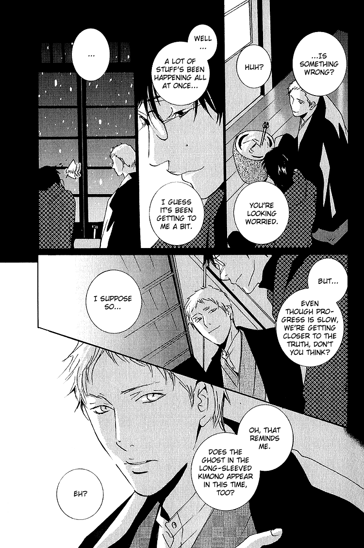 Nemureru Tsuki Chapter 6 #26