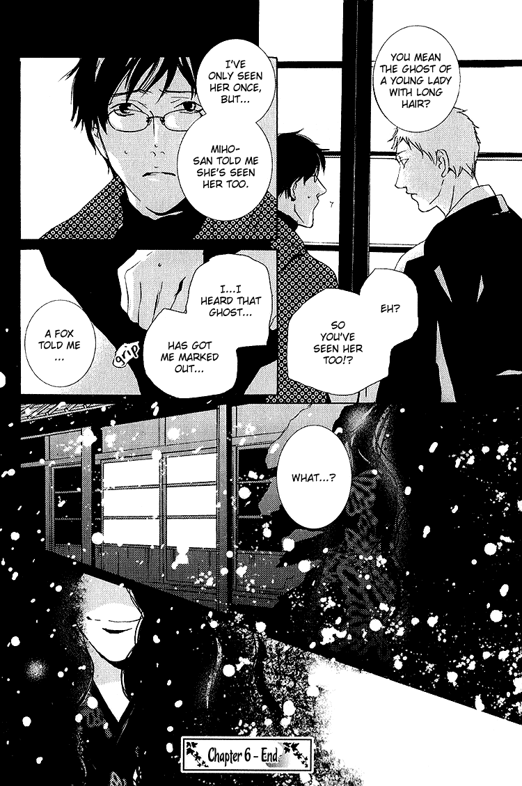 Nemureru Tsuki Chapter 6 #27
