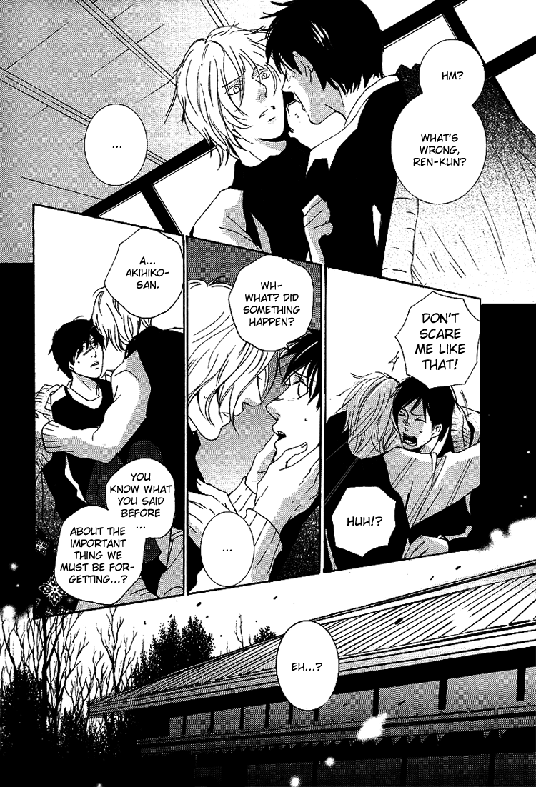 Nemureru Tsuki Chapter 7 #32