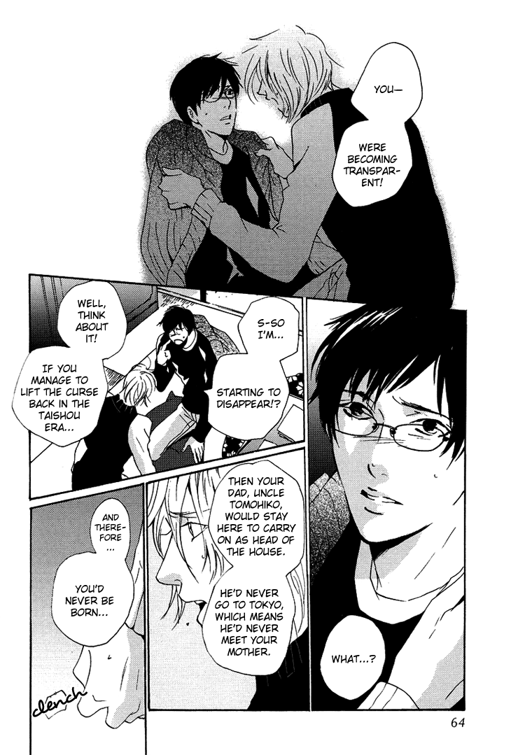 Nemureru Tsuki Chapter 7 #34