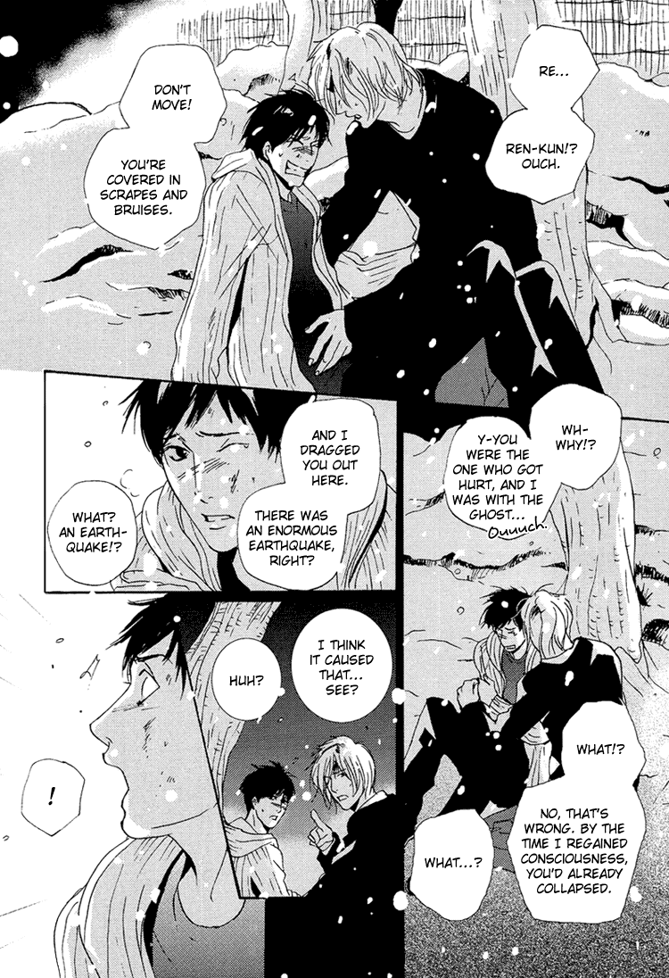 Nemureru Tsuki Chapter 9 #30