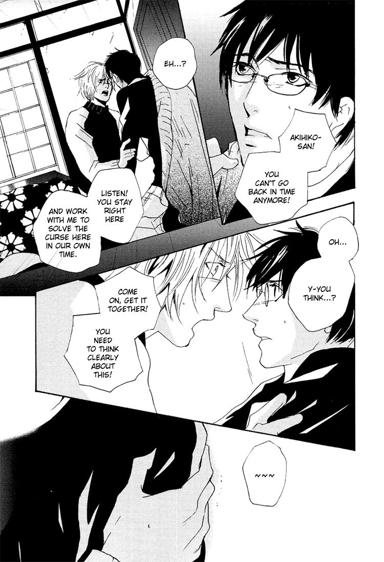 Nemureru Tsuki Chapter 7 #35