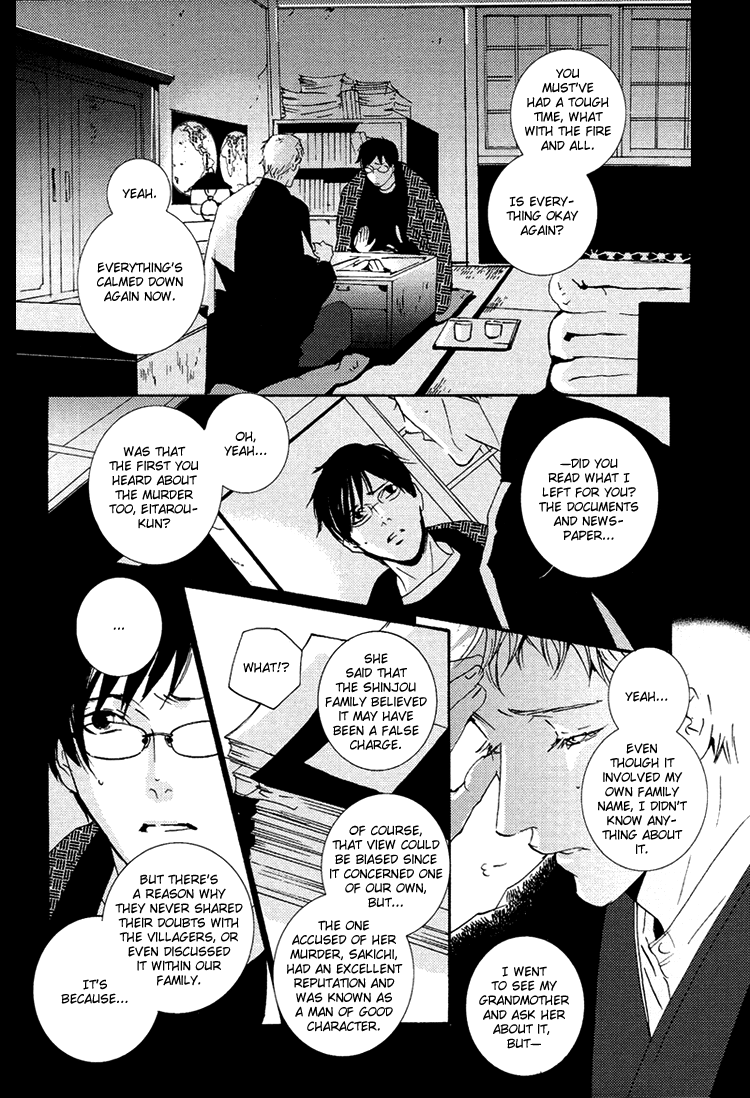 Nemureru Tsuki Chapter 7 #40