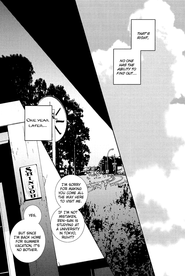 Nemureru Tsuki Chapter 9 #41