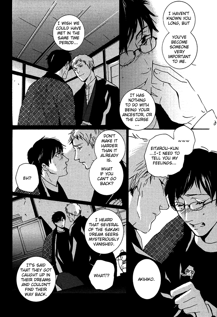 Nemureru Tsuki Chapter 7 #46