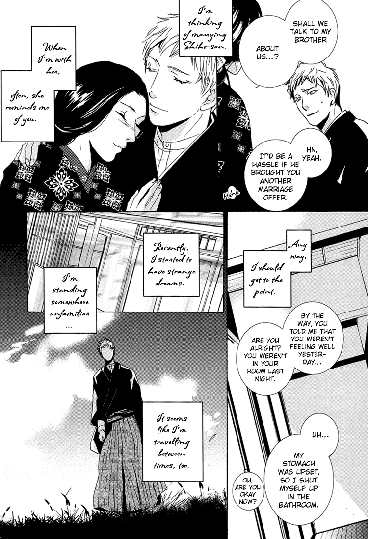 Nemureru Tsuki Chapter 9 #44