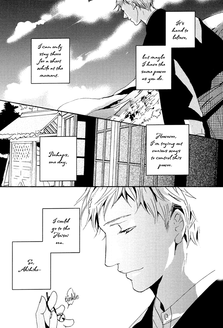 Nemureru Tsuki Chapter 9 #45