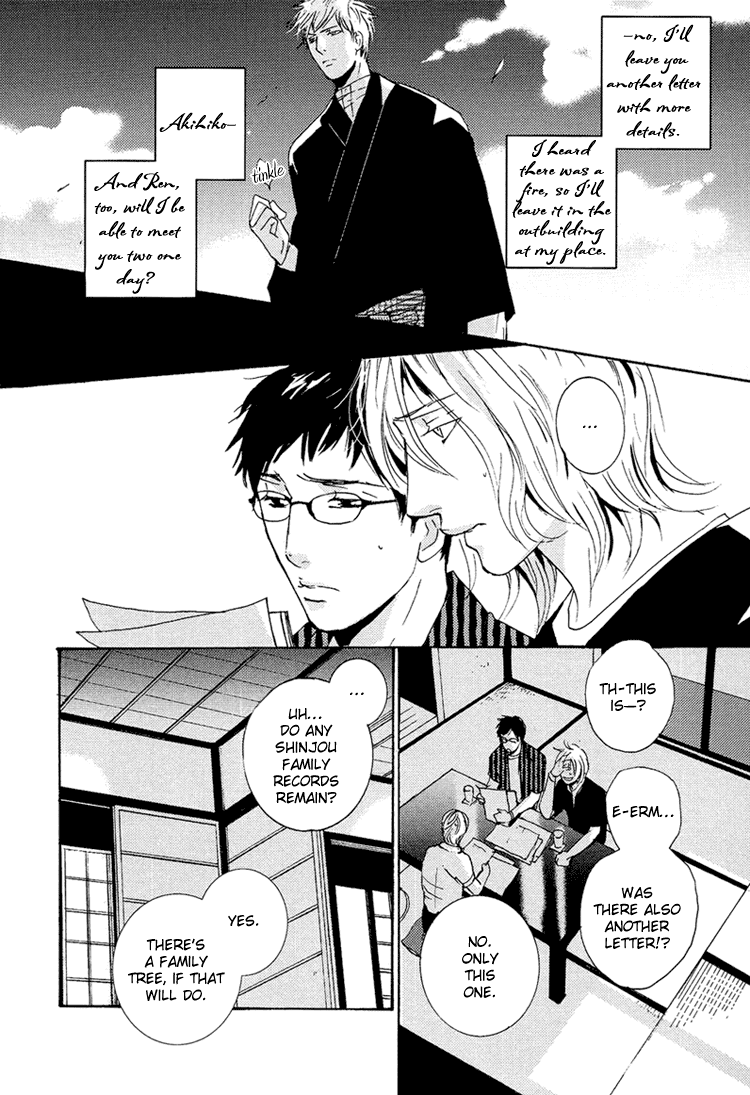 Nemureru Tsuki Chapter 9 #46