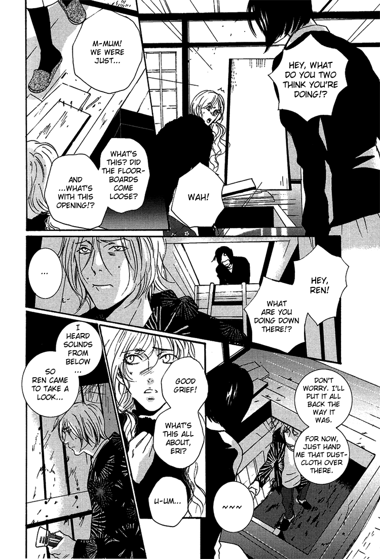 Nemureru Tsuki Chapter 7 #50