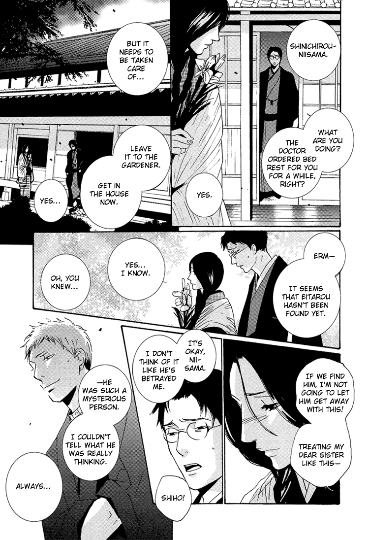 Nemureru Tsuki Chapter 9 #49