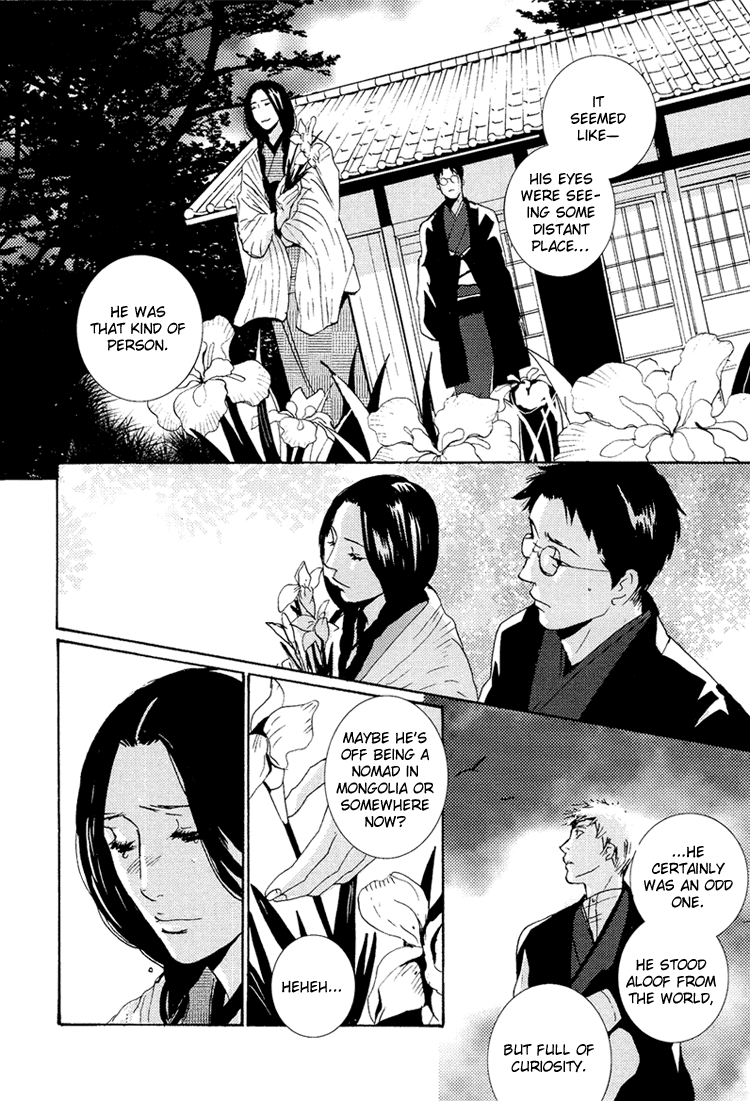 Nemureru Tsuki Chapter 9 #50