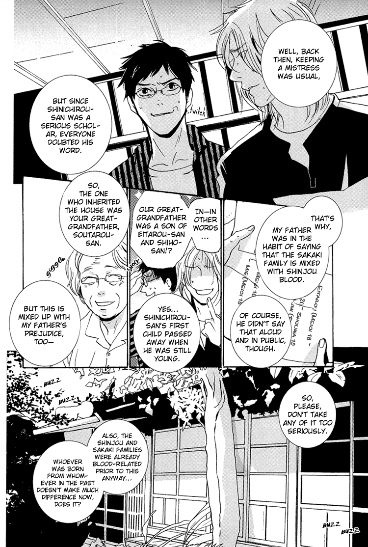 Nemureru Tsuki Chapter 9 #52