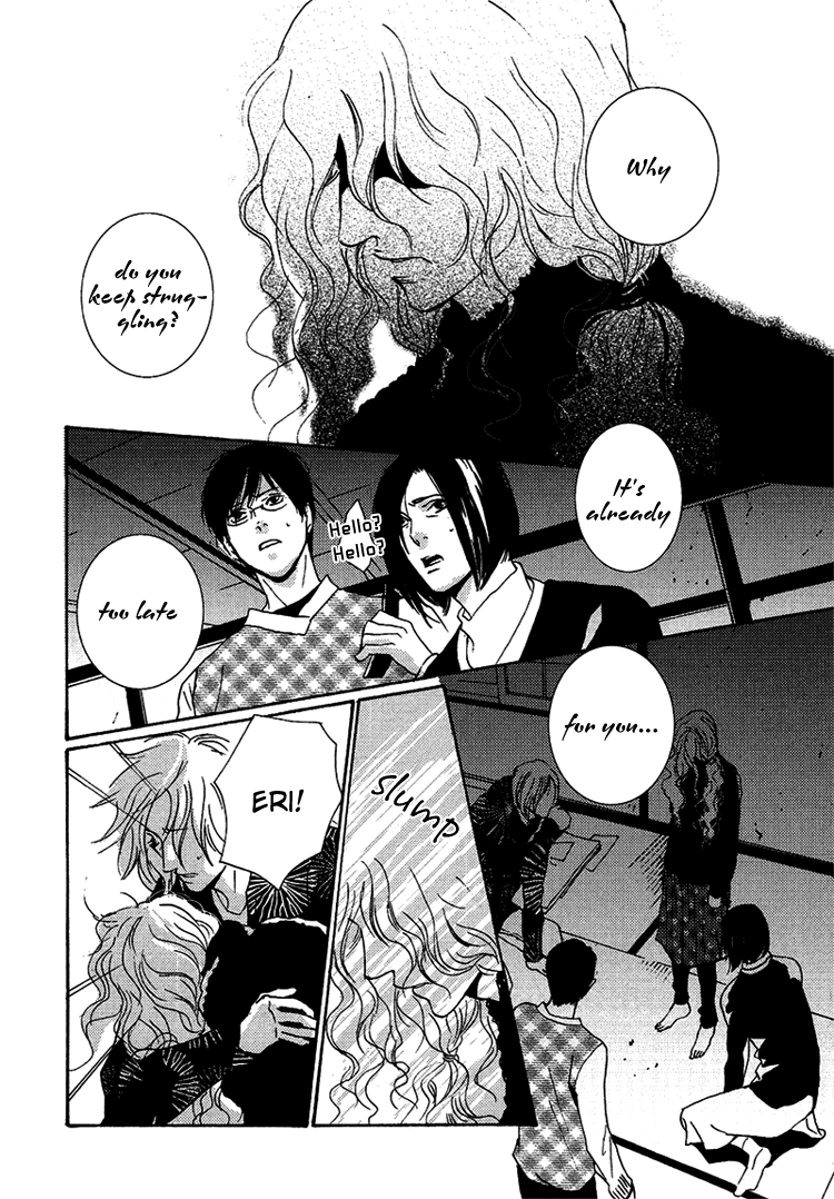 Nemureru Tsuki Chapter 7 #58