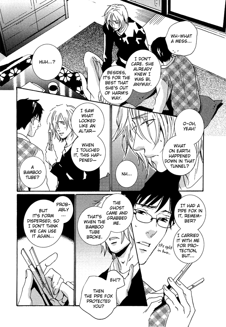 Nemureru Tsuki Chapter 7 #62