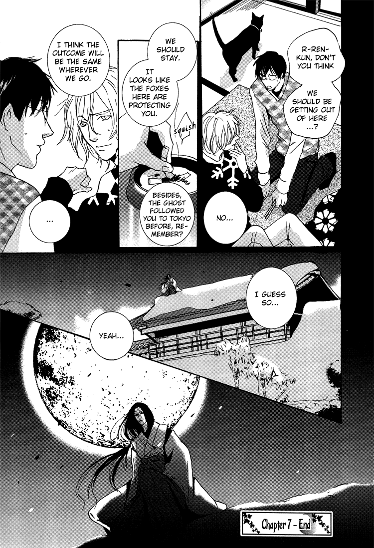 Nemureru Tsuki Chapter 7 #63