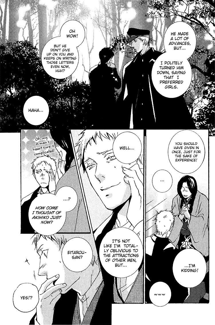 Nemureru Tsuki Chapter 5.5 #7