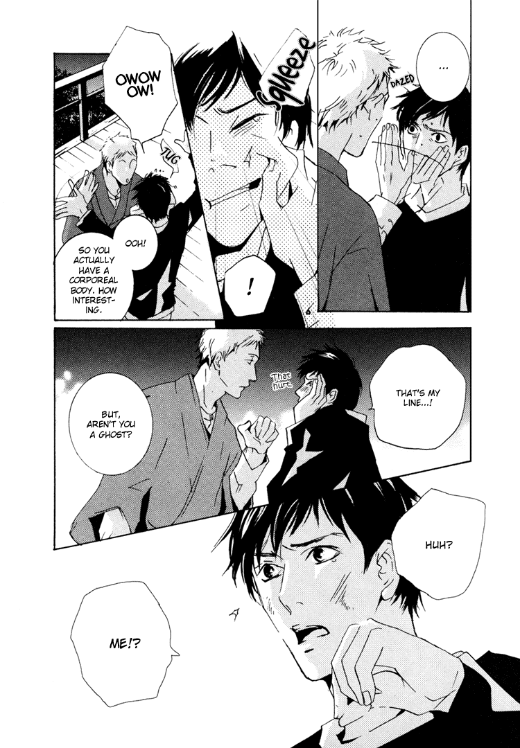 Nemureru Tsuki Chapter 2 #4