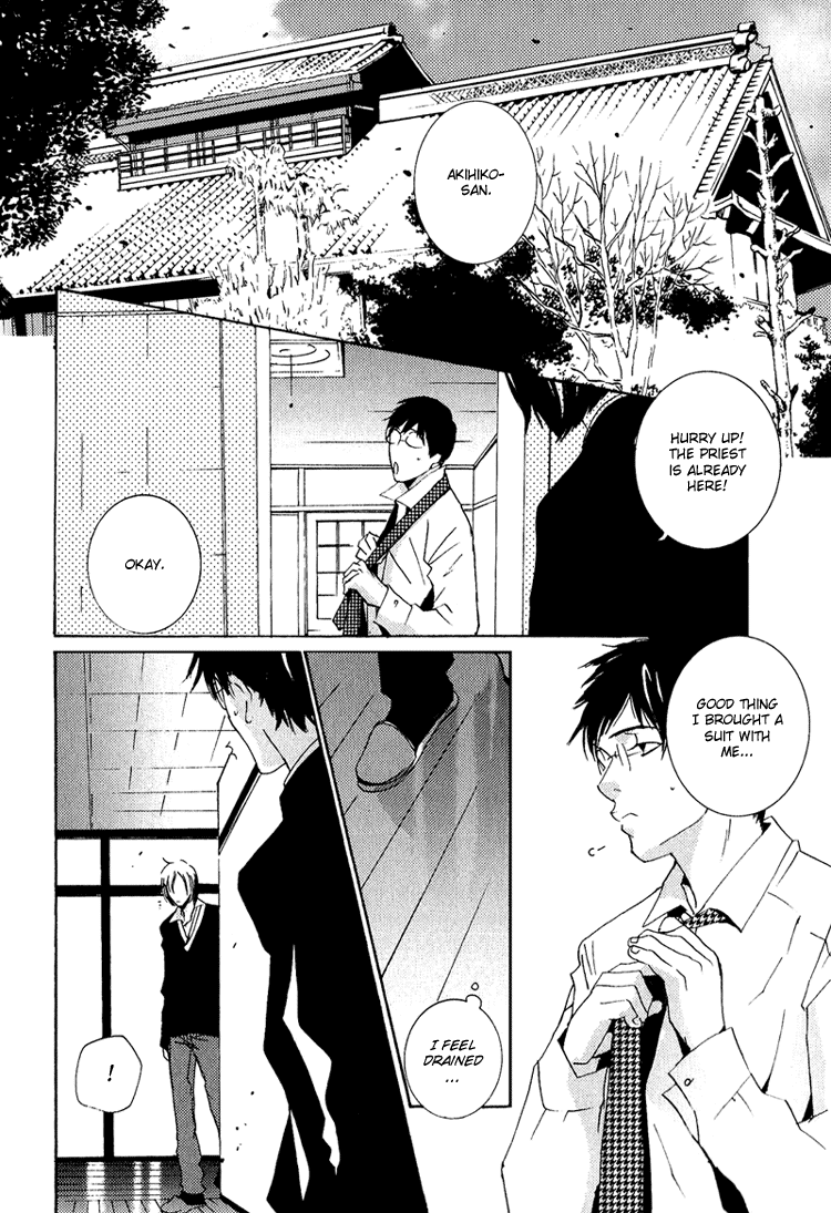 Nemureru Tsuki Chapter 3 #5