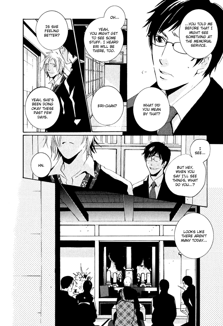 Nemureru Tsuki Chapter 3 #8