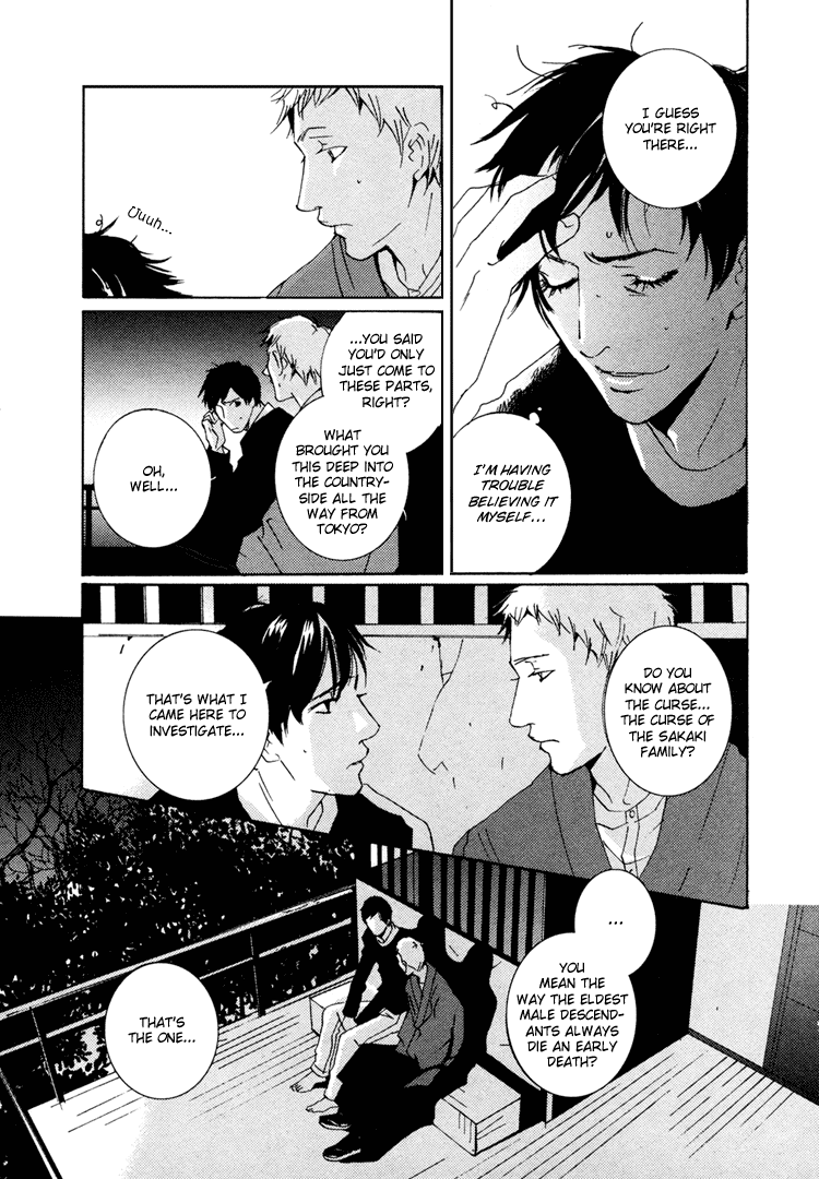Nemureru Tsuki Chapter 2 #8